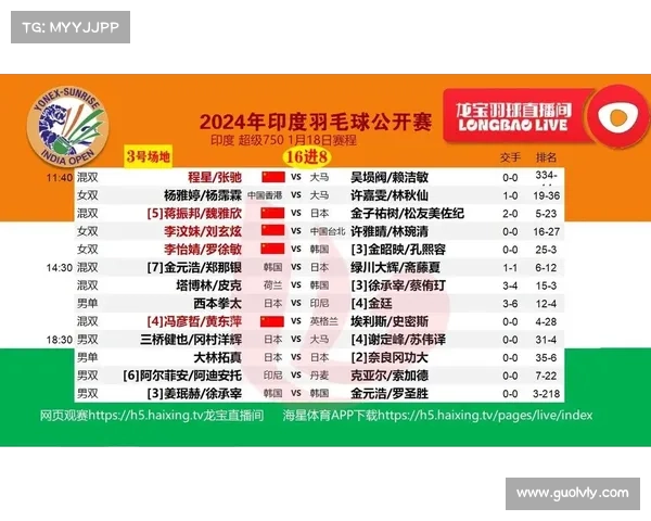 2021体育比赛赛程 2021体育比赛赛程