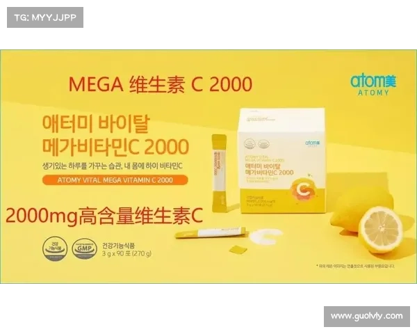 维他命赞助的赛事,维他命有v青年杯 维他命赞助的赛事,维他命有v青年杯