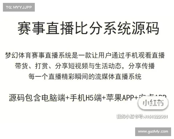 赛事融合平台 赛事服务平台 赛事融合平台 赛事服务平台