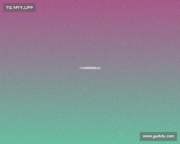 nba赛事回看有哪些app