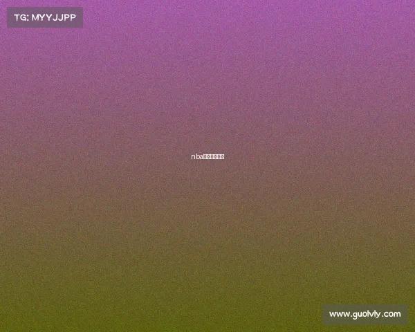 nba勇士比赛时间