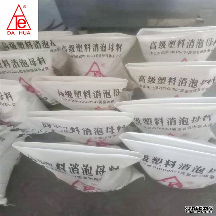 塑料消泡剂，流延膜专用，不堵网的消泡剂