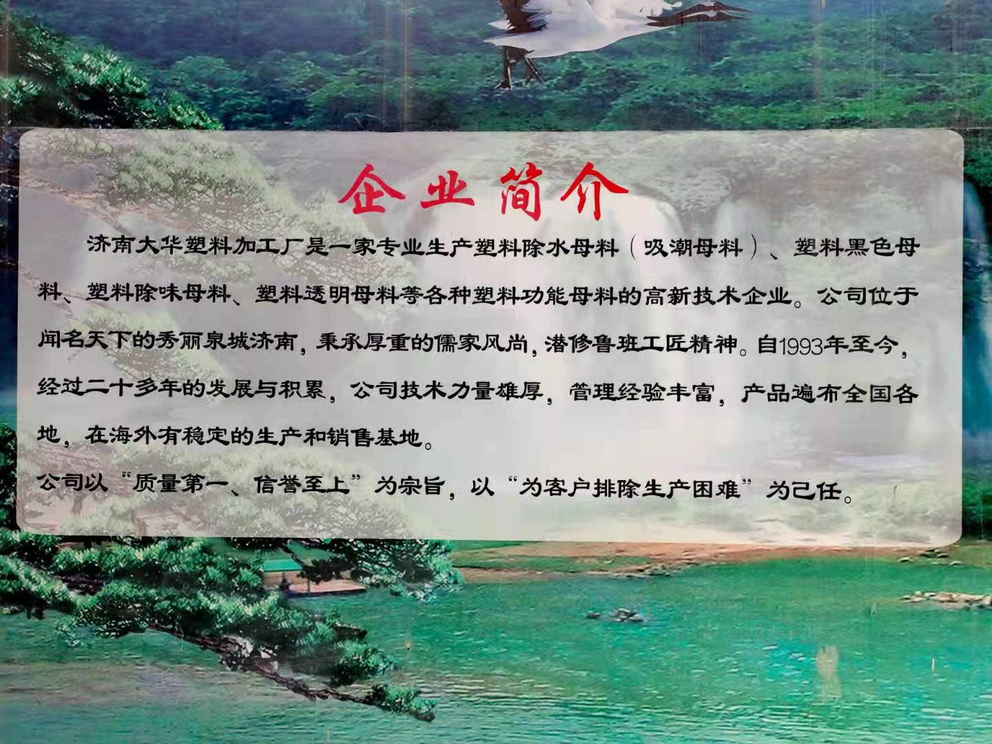 塑料消泡剂两个出口货柜装车，不堵网。
