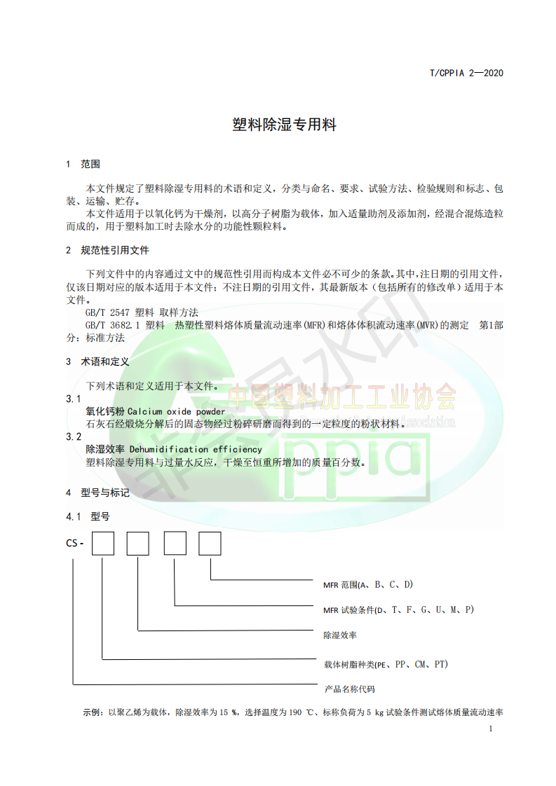 ladbrokes立博-英国公司官网