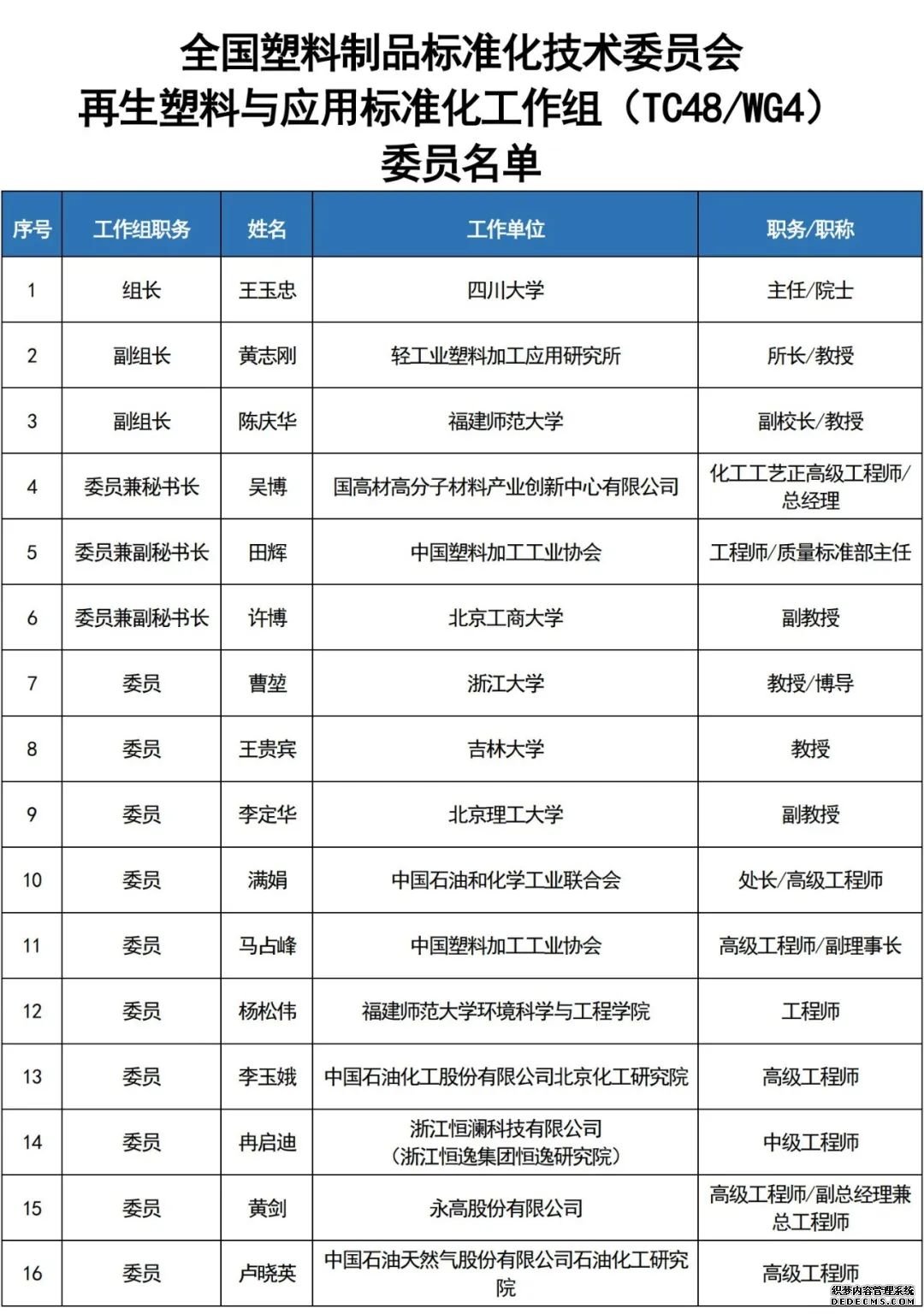 ladbrokes立博-英国公司官网
