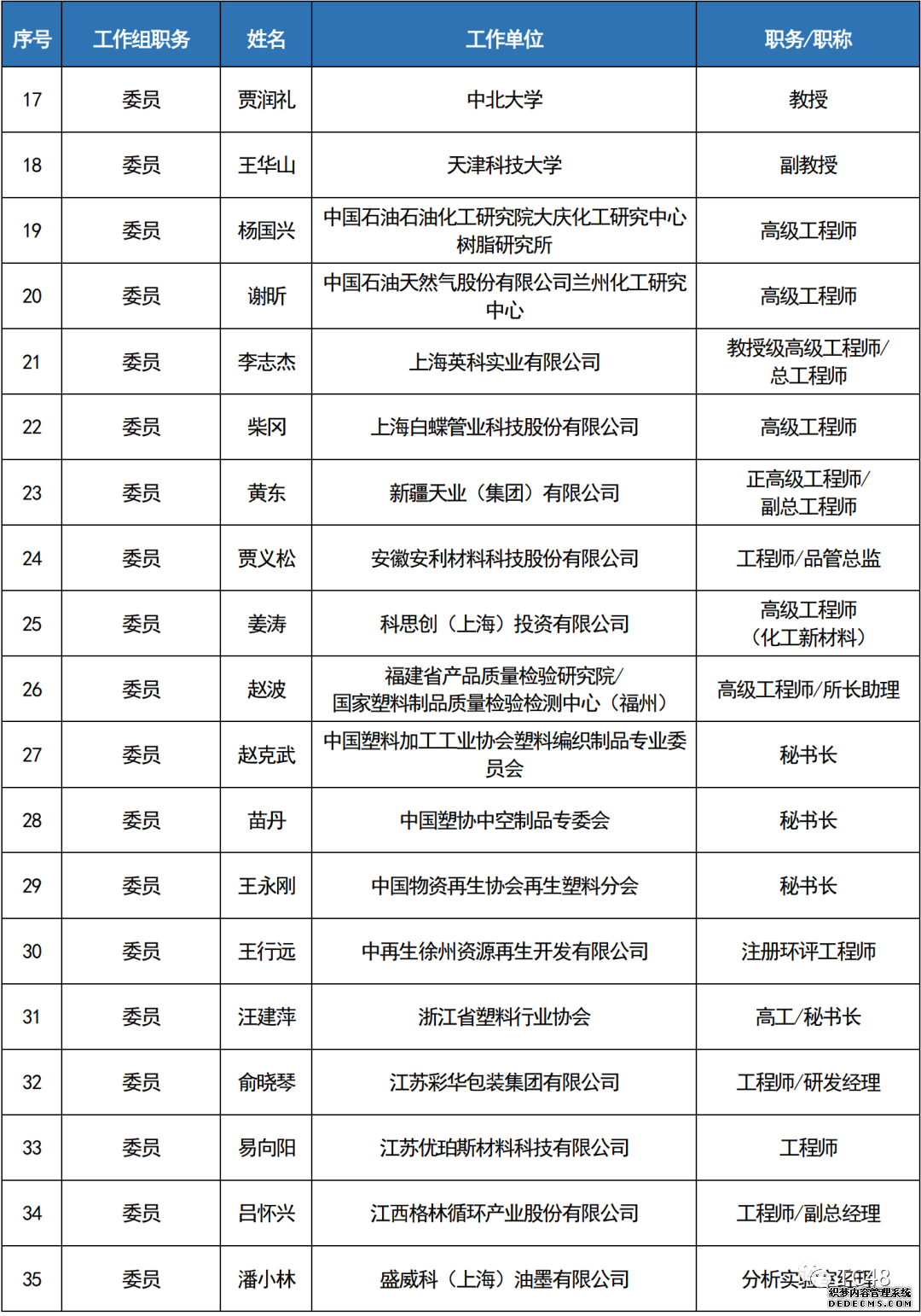 ladbrokes立博-英国公司官网