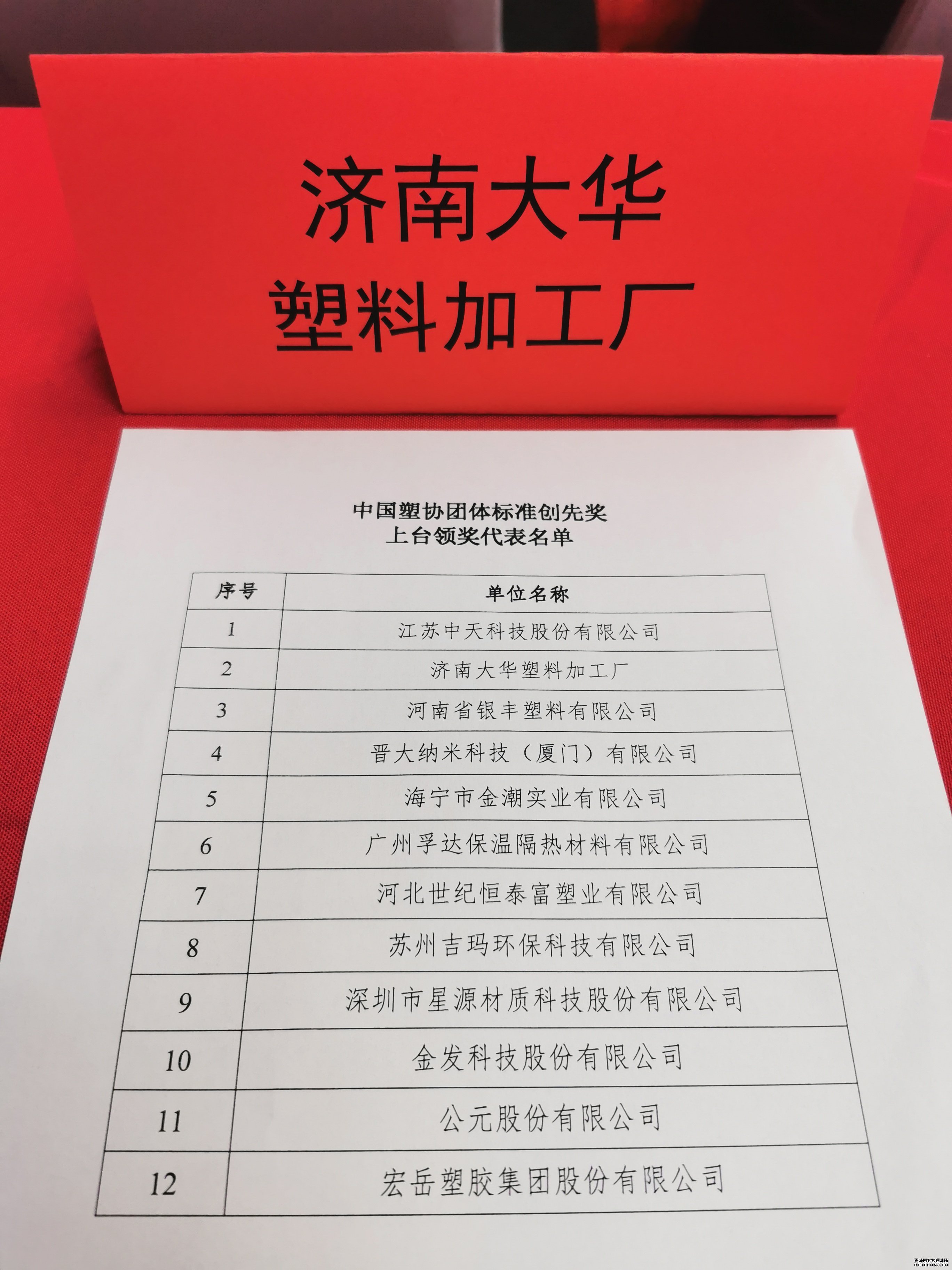 ladbrokes立博-英国公司官网