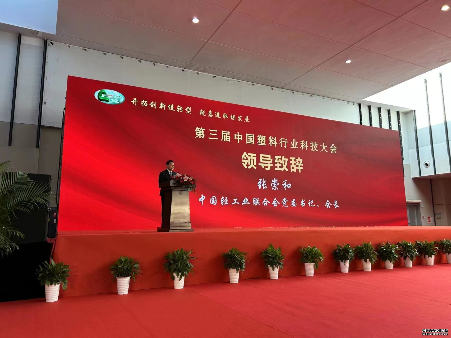 ladbrokes立博-英国公司官网