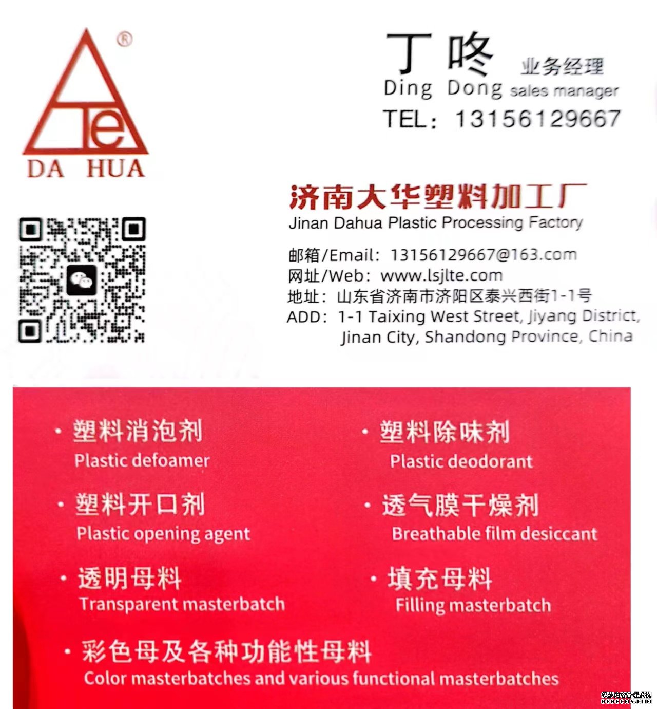 ladbrokes立博-英国公司官网