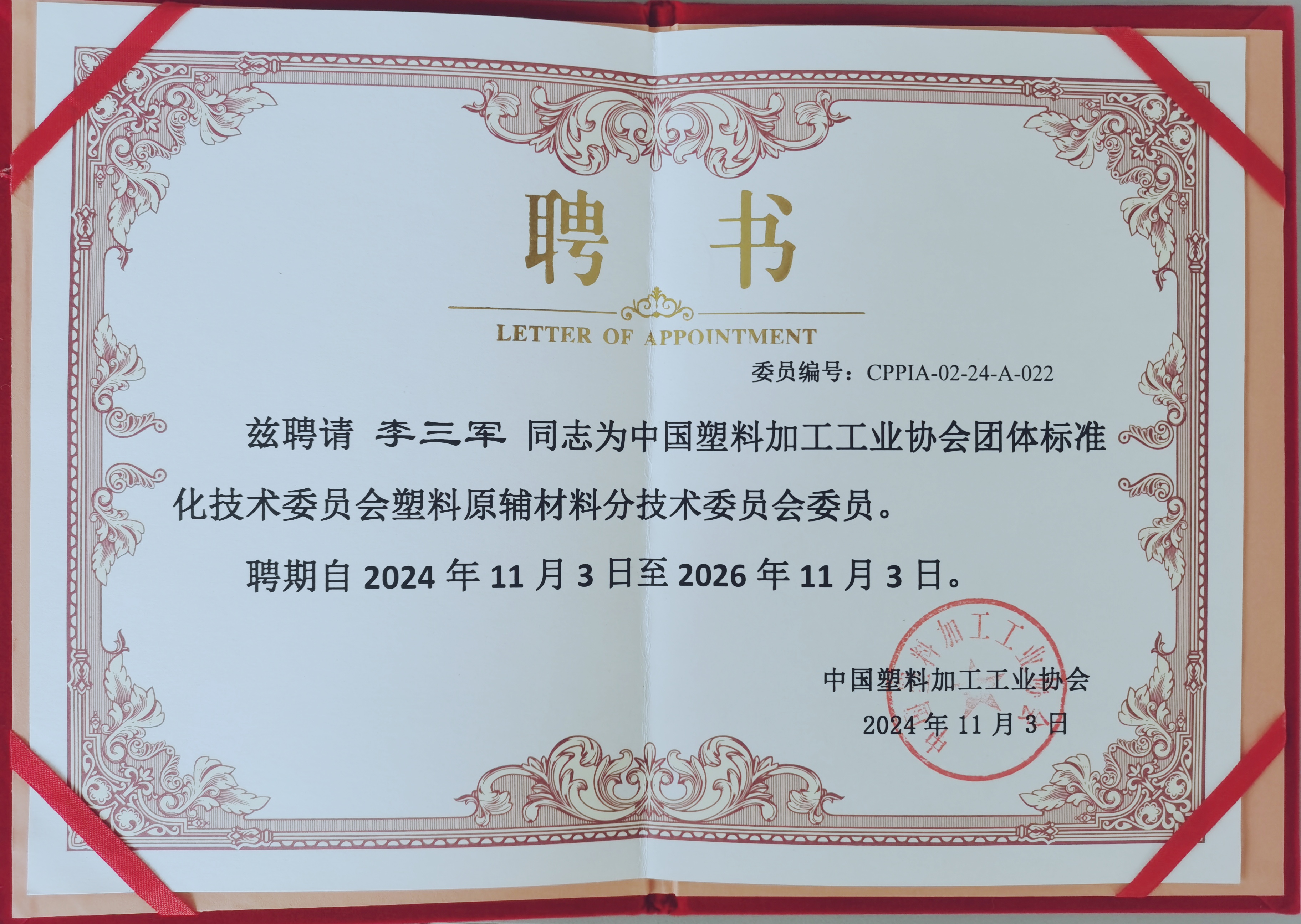 ladbrokes立博-英国公司官网